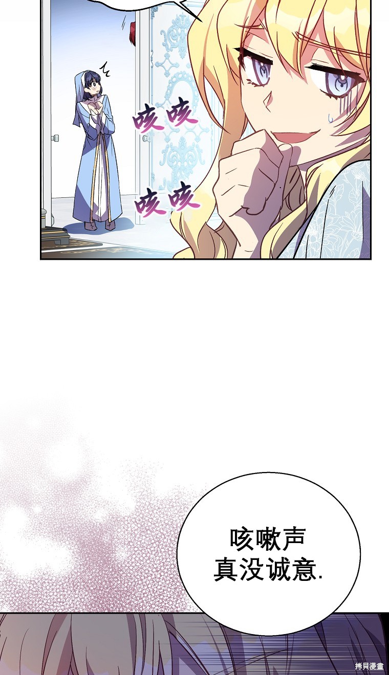 第16话60
