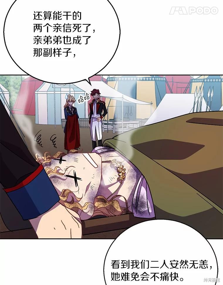 第44话121