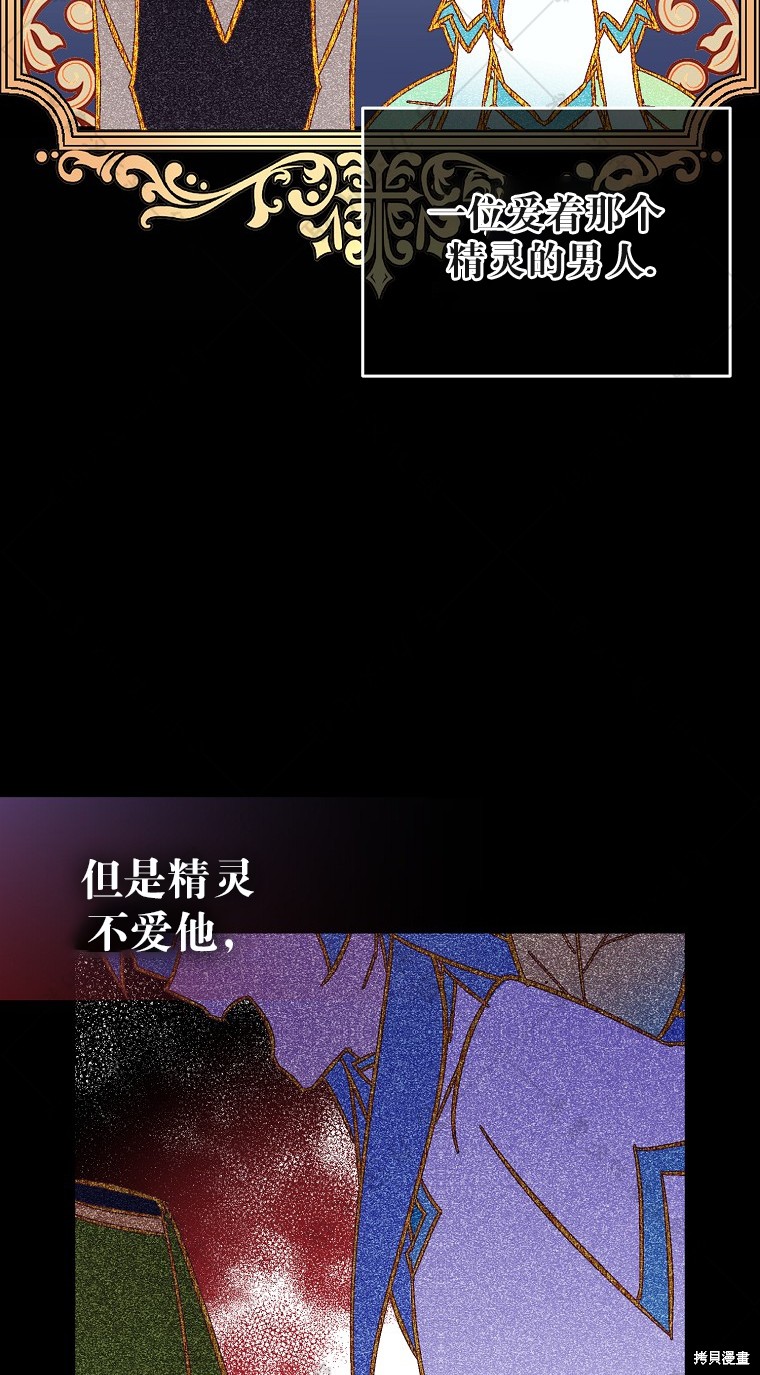 第29话46