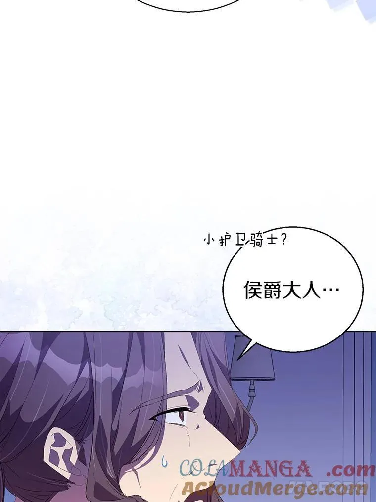 59.庆功宴28