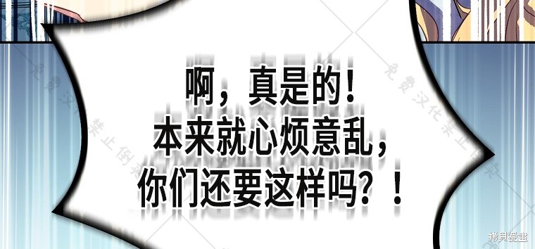 第26话82