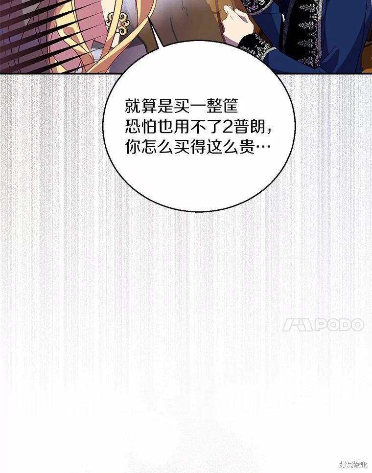 第41话6