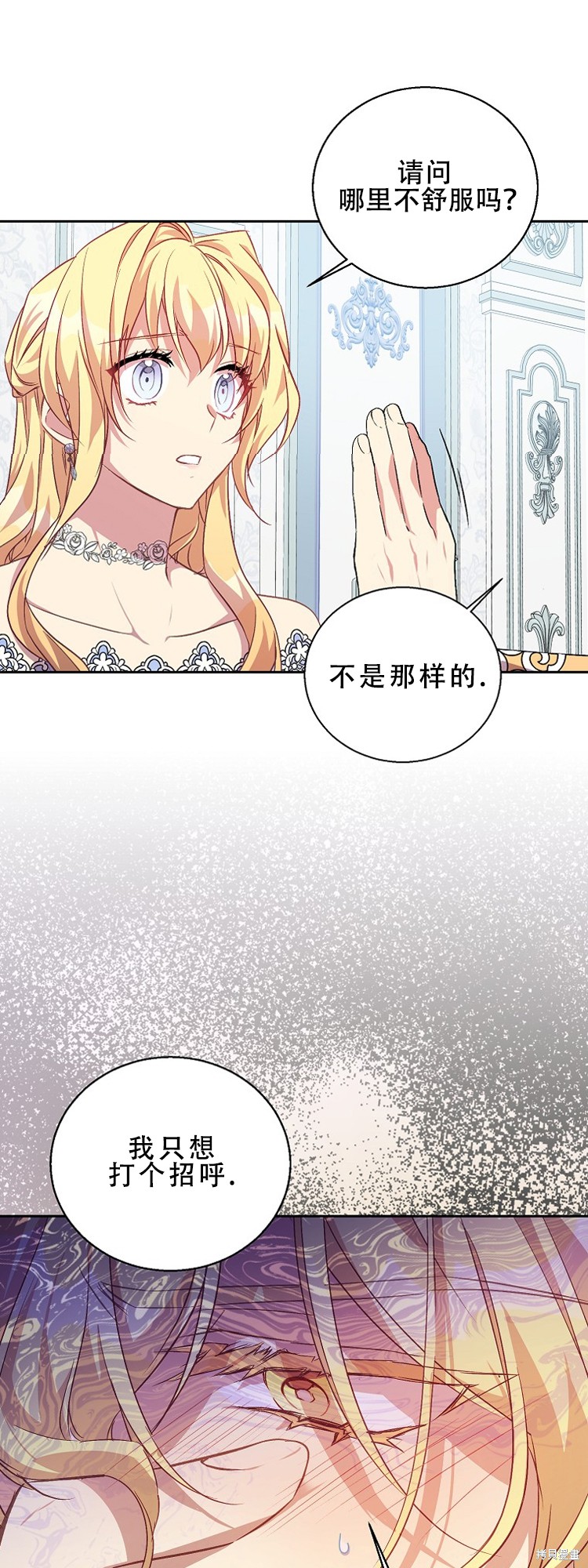 第13话14