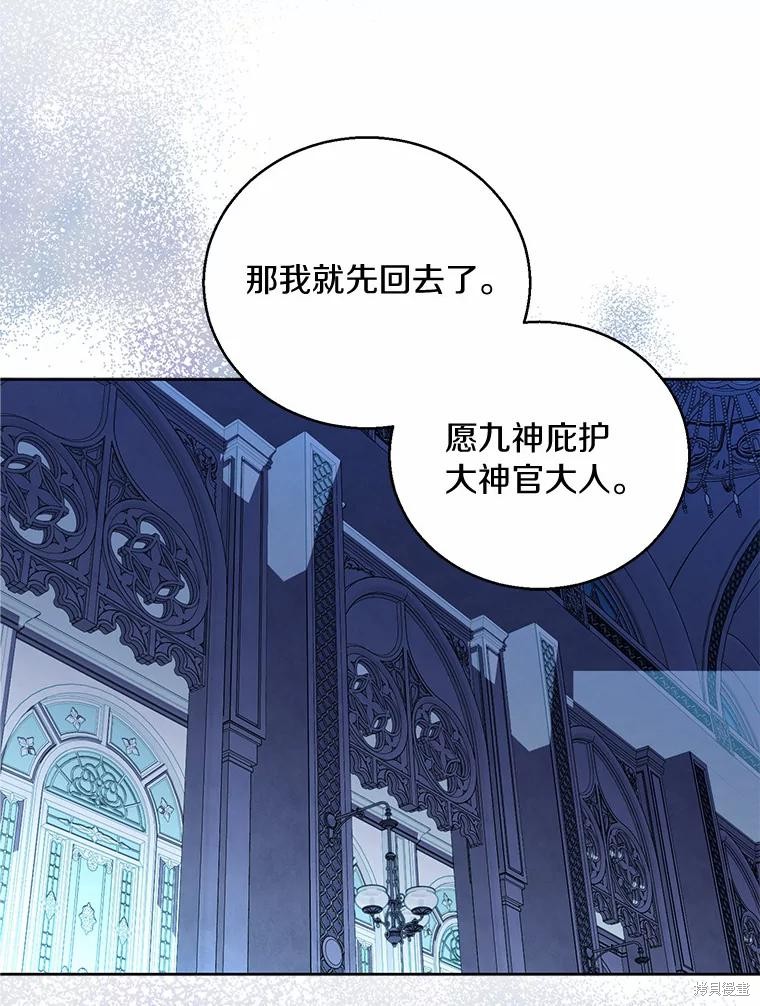 第36话50