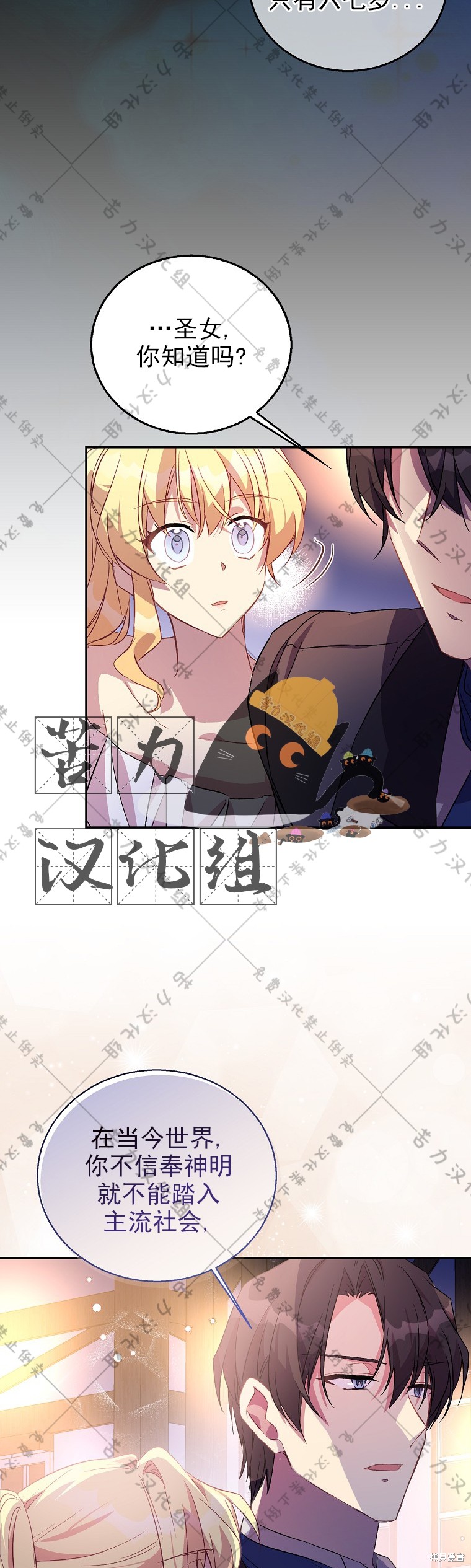 第23话33