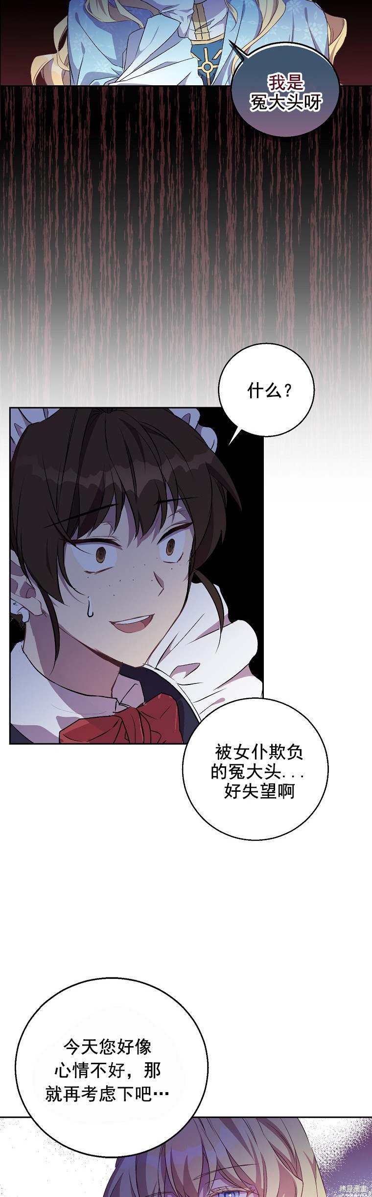 第3话17