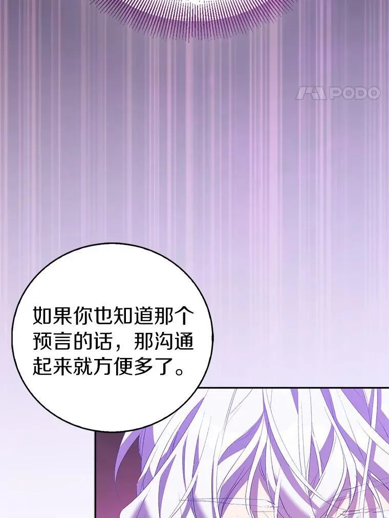 63.尴尬的庆功宴19