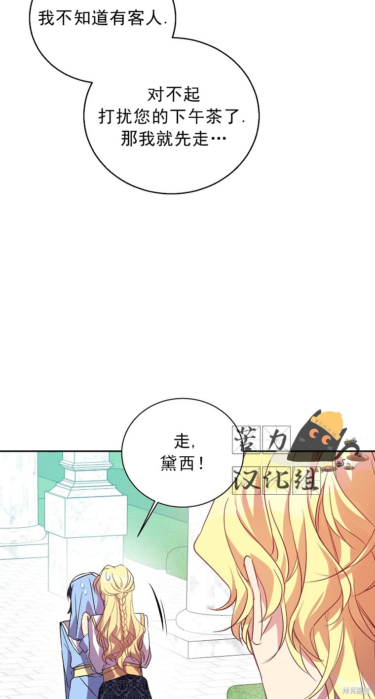第15话22
