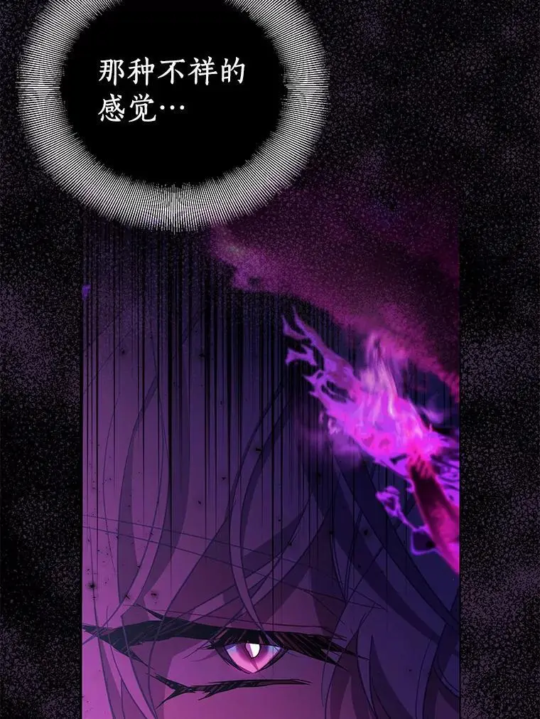52.新入场的神（本季完）133