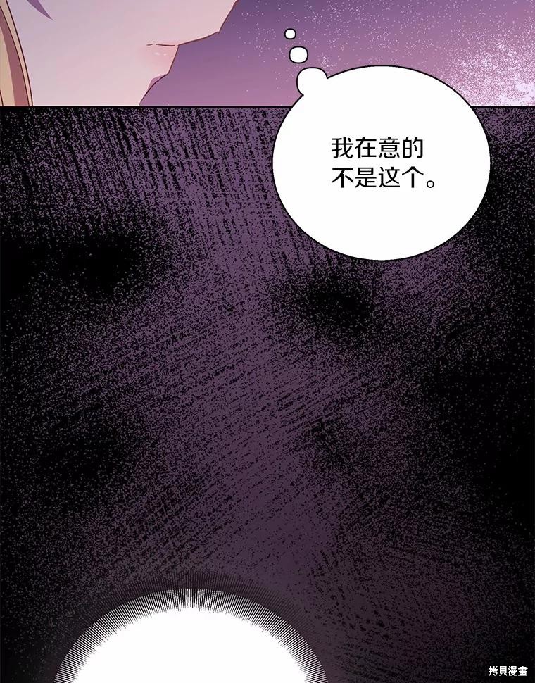 第40话14