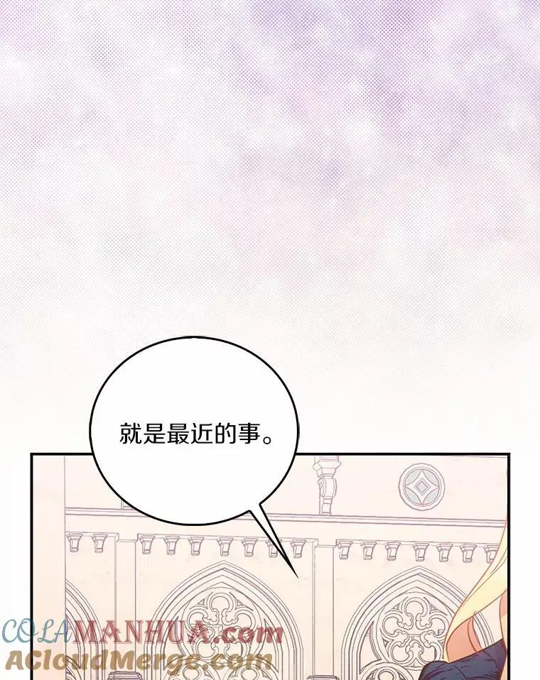 47.神殿的主人80