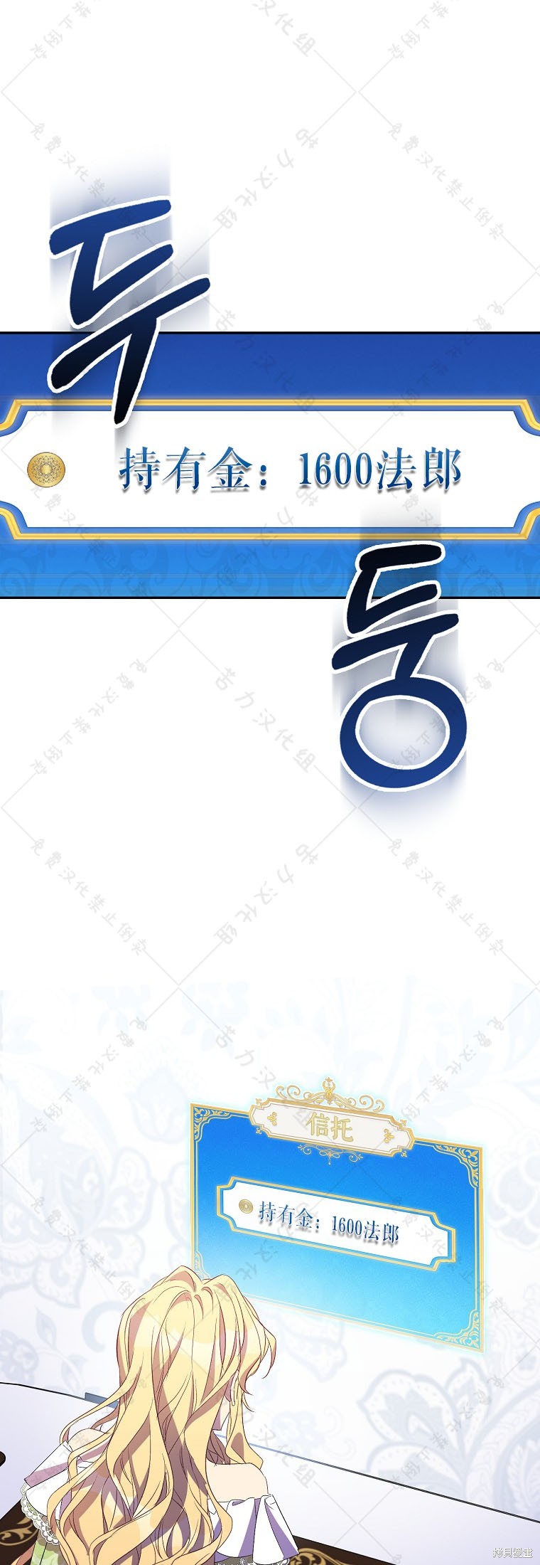 第31话46