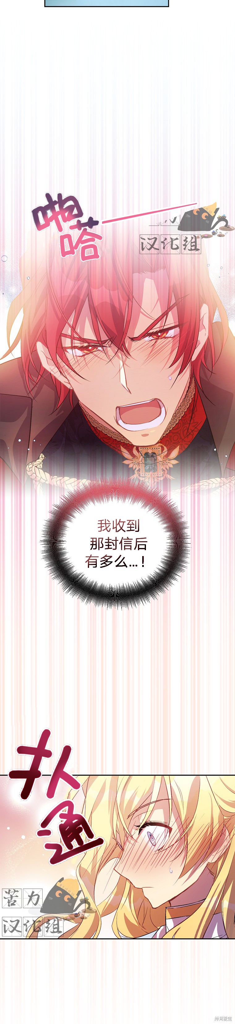 第10话25