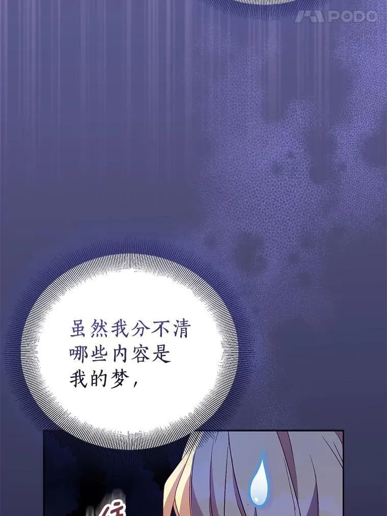 59.庆功宴55