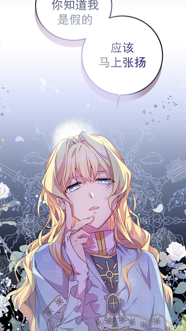 第3话35