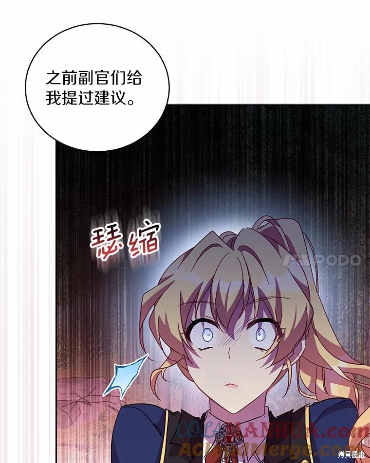 第43话44