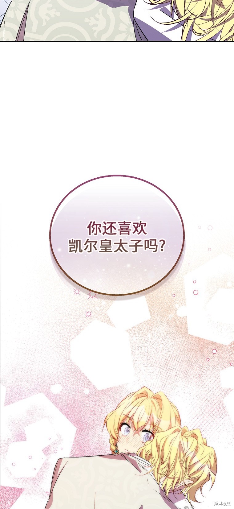 第32话41