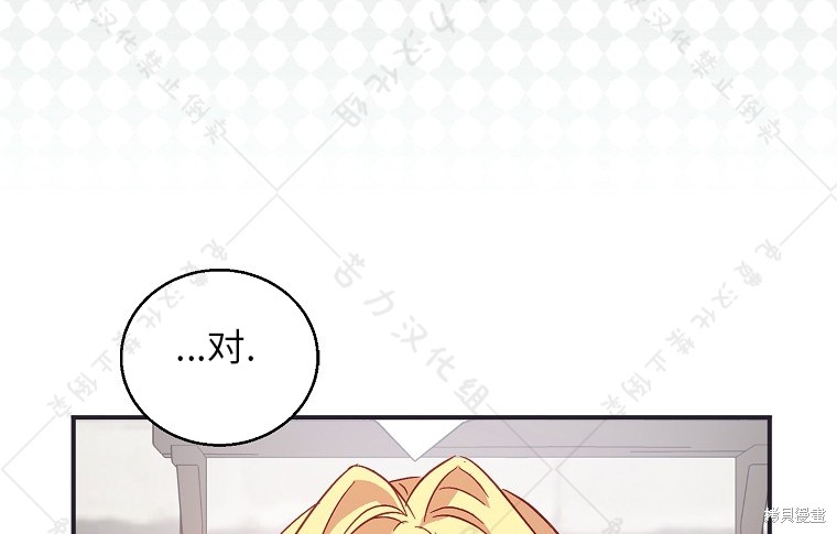 第27话90