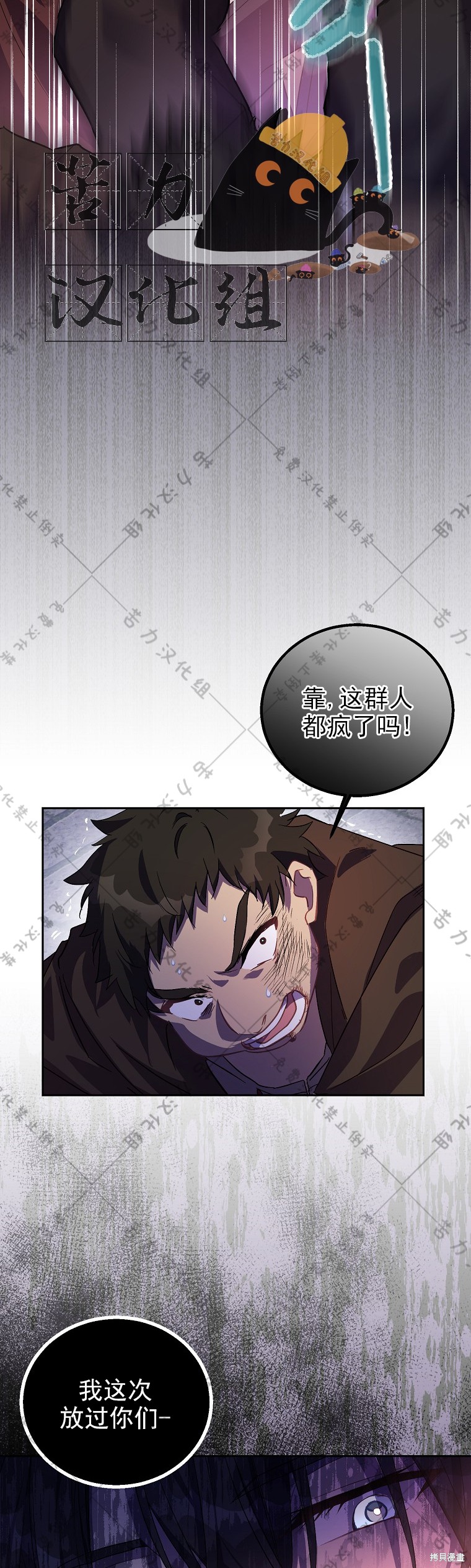 第23话19