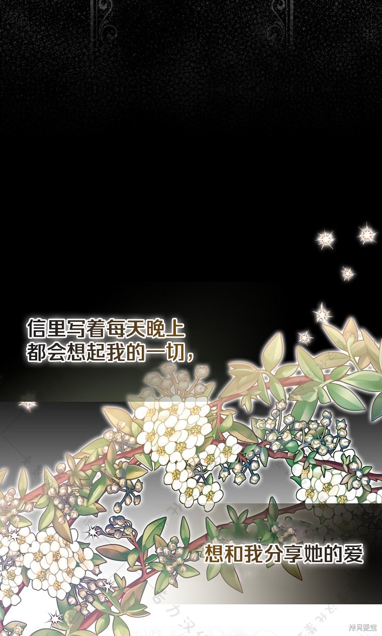 第26话19