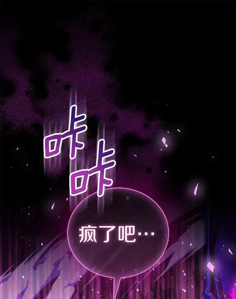 61.蜘蛛女王61