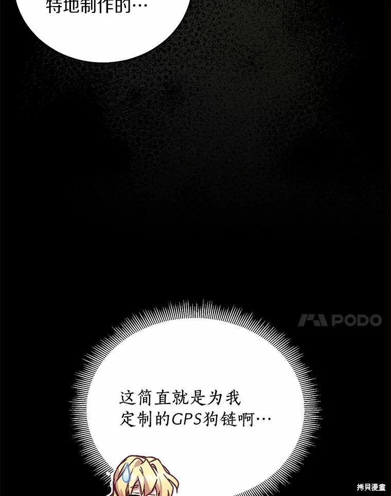 第40话93