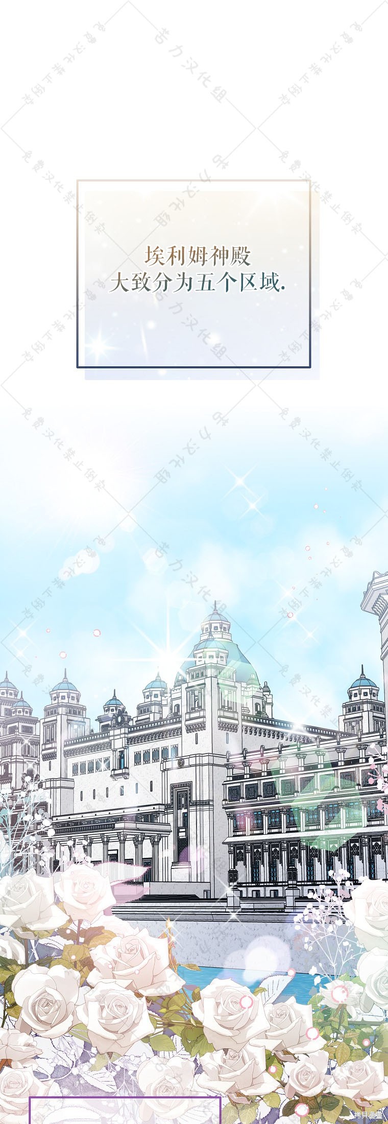 第31话0