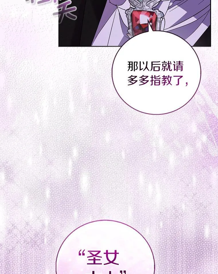 63.尴尬的庆功宴73