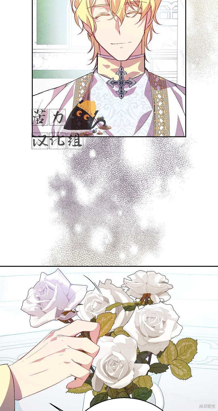 第15话7