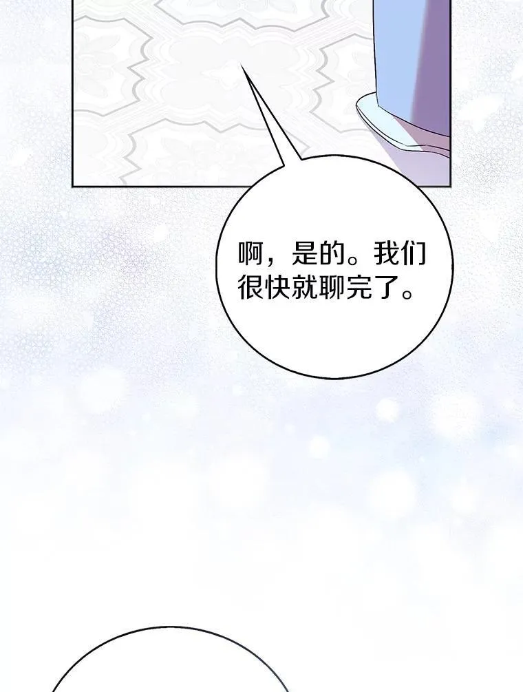 68.冤家路窄115