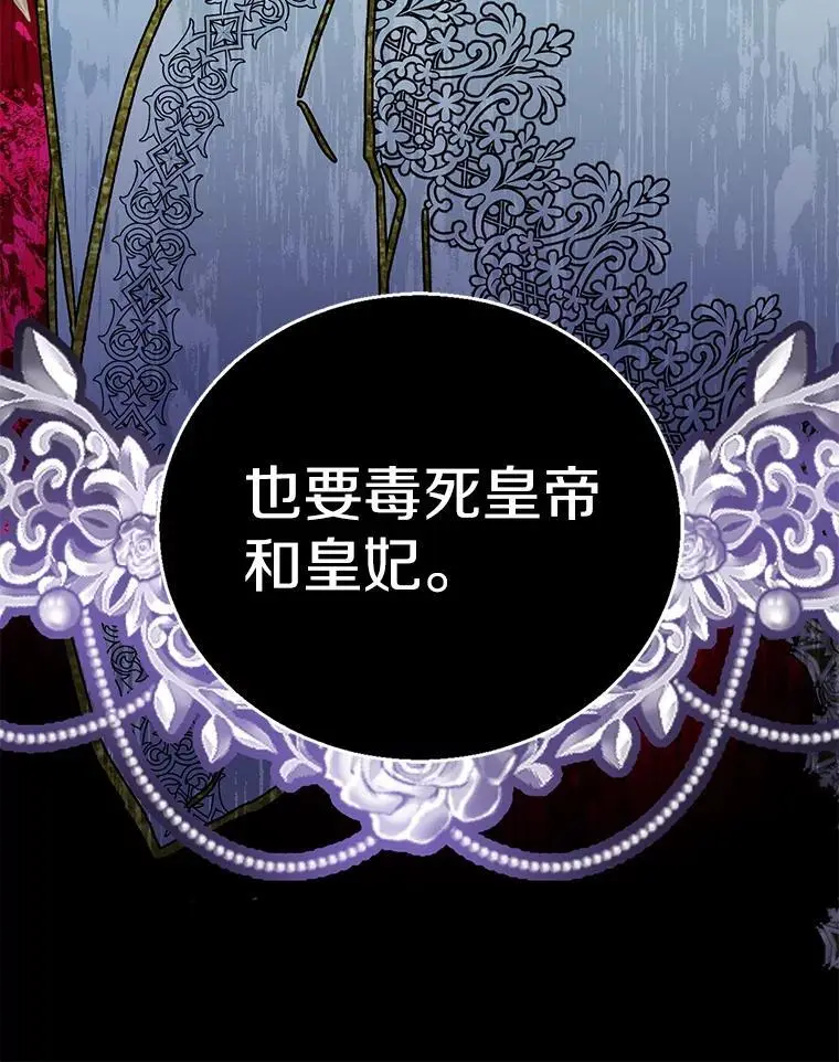 48.将计就计91