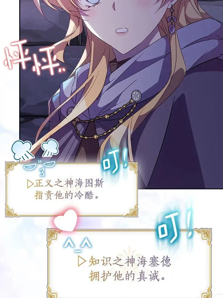 57.真心话游戏73