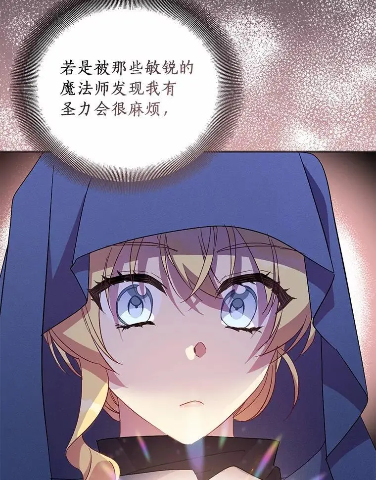 45.魔法夜市111