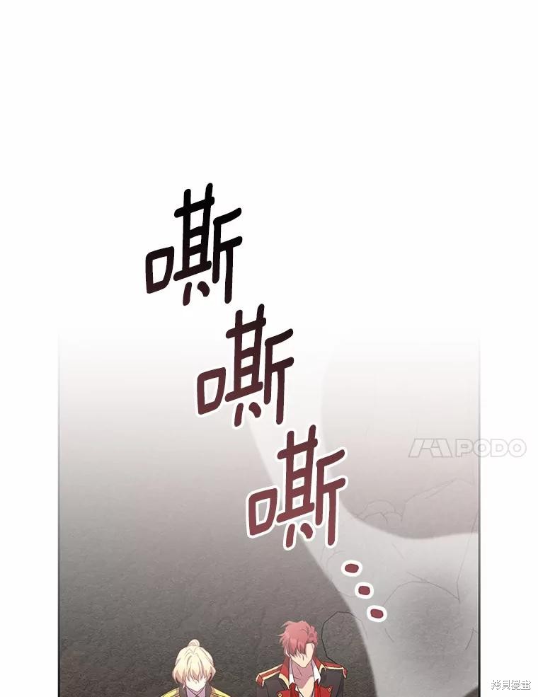 第44话101