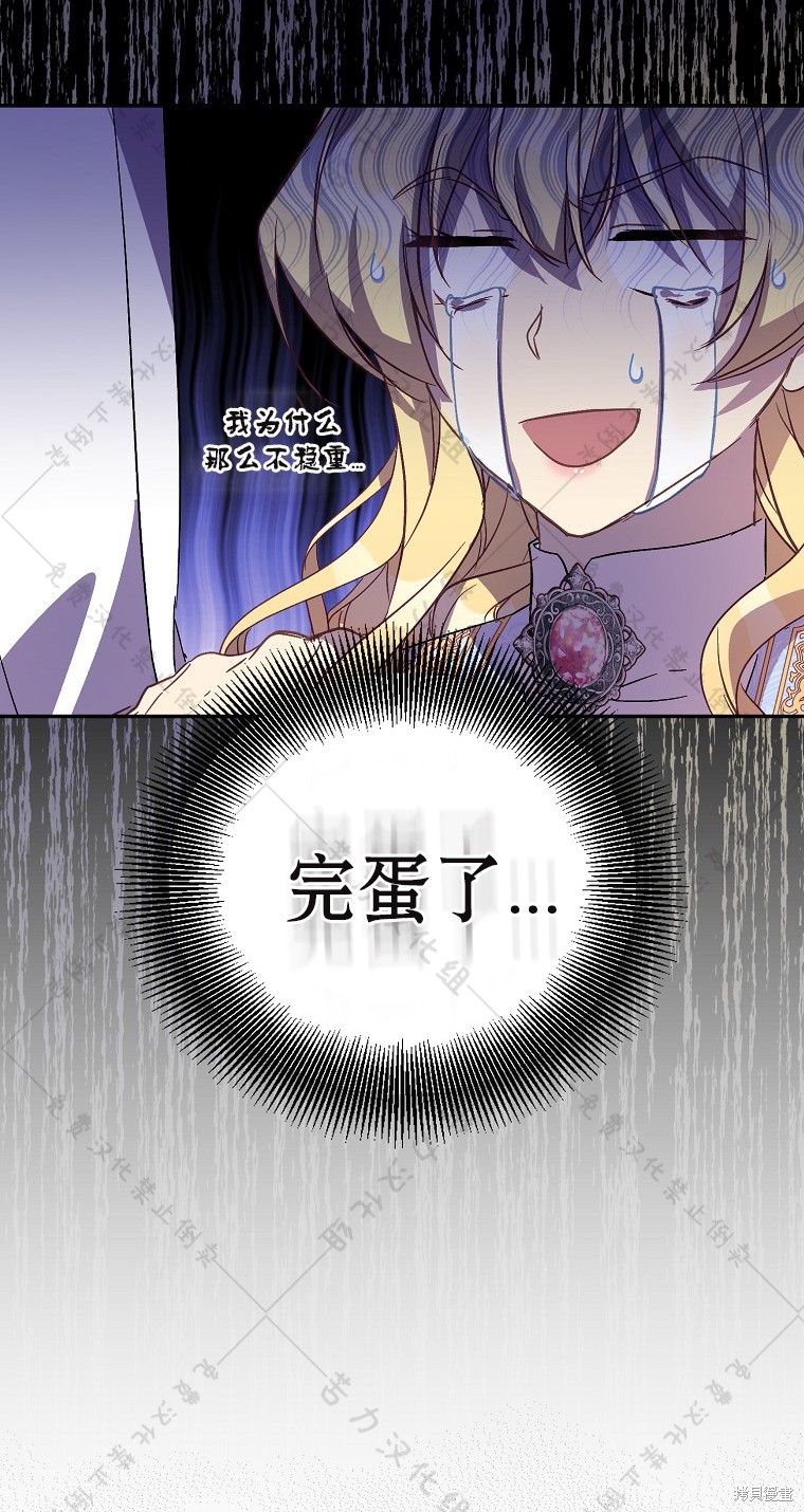 第30话23