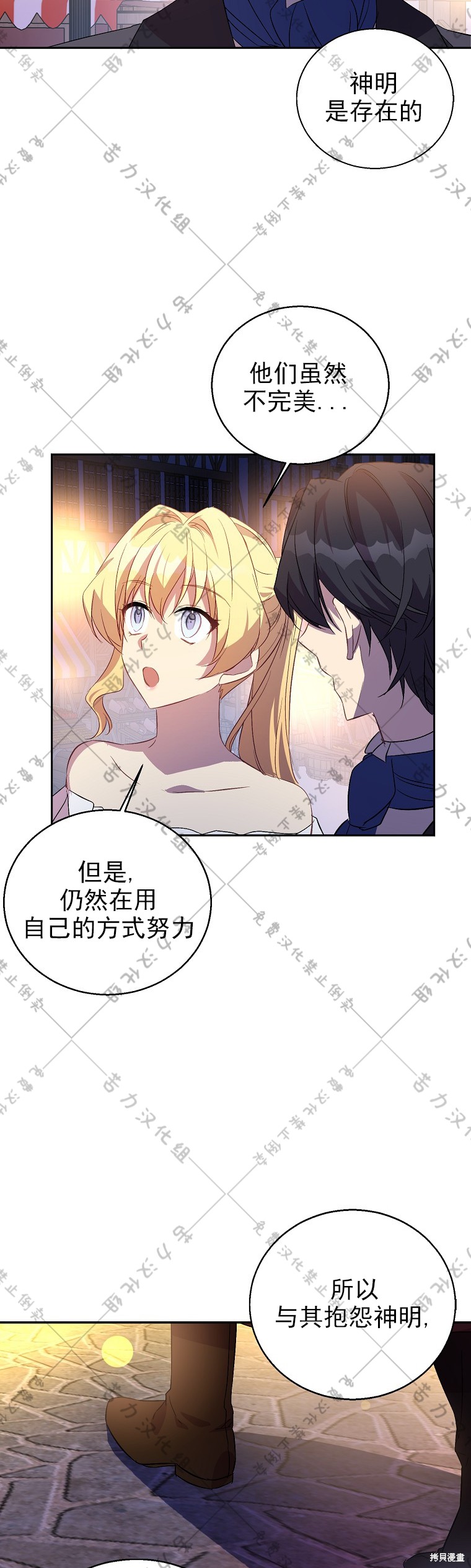 第23话36