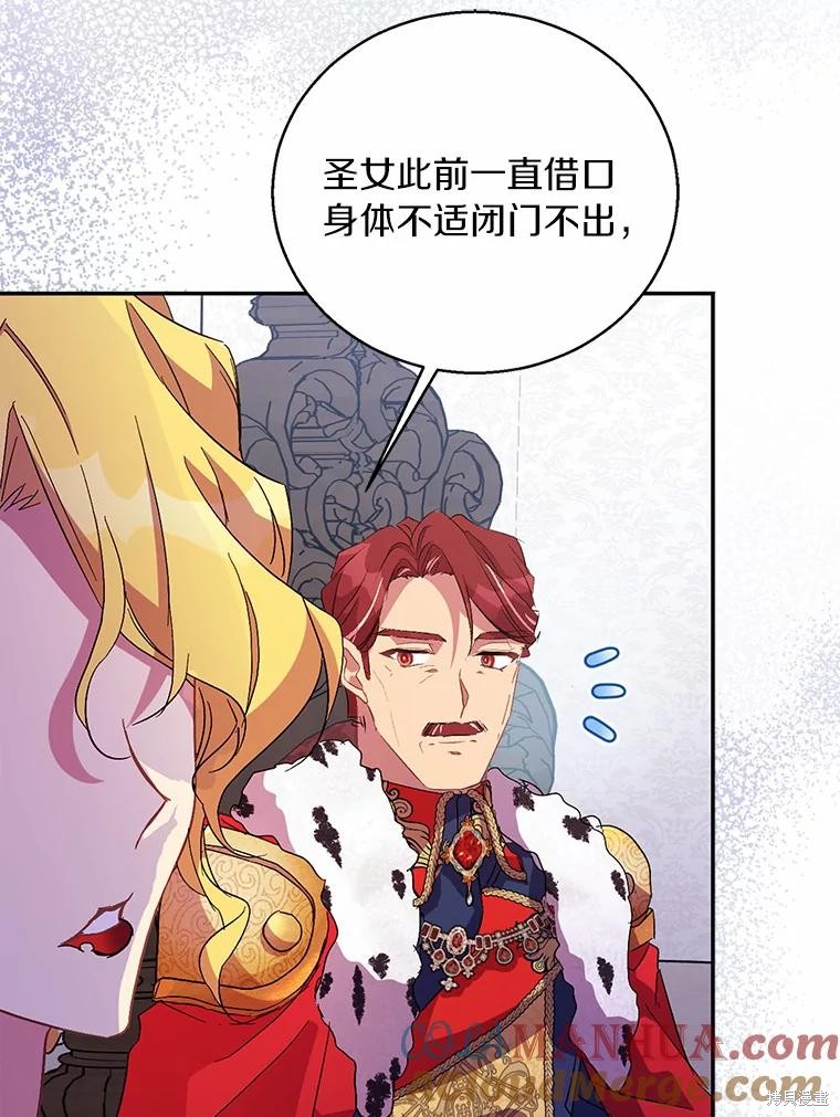 第41话104