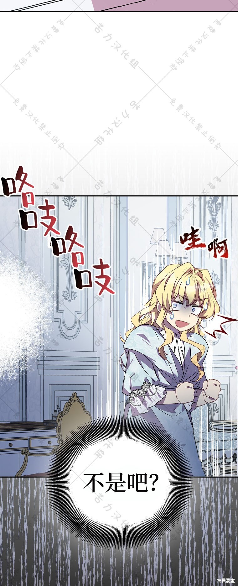 第25话24