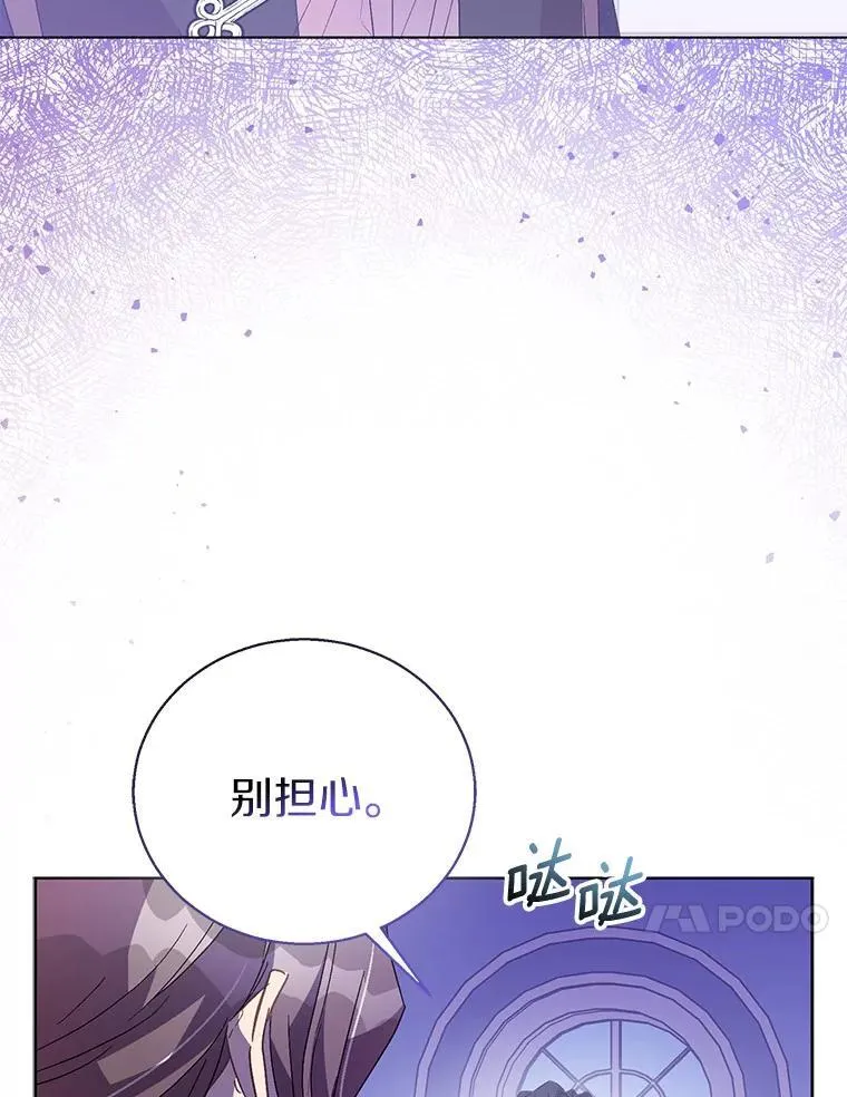 59.庆功宴38