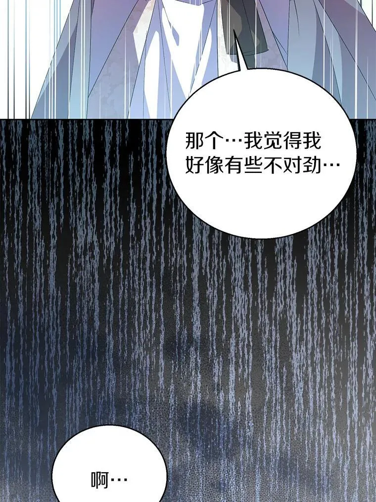 57.真心话游戏41