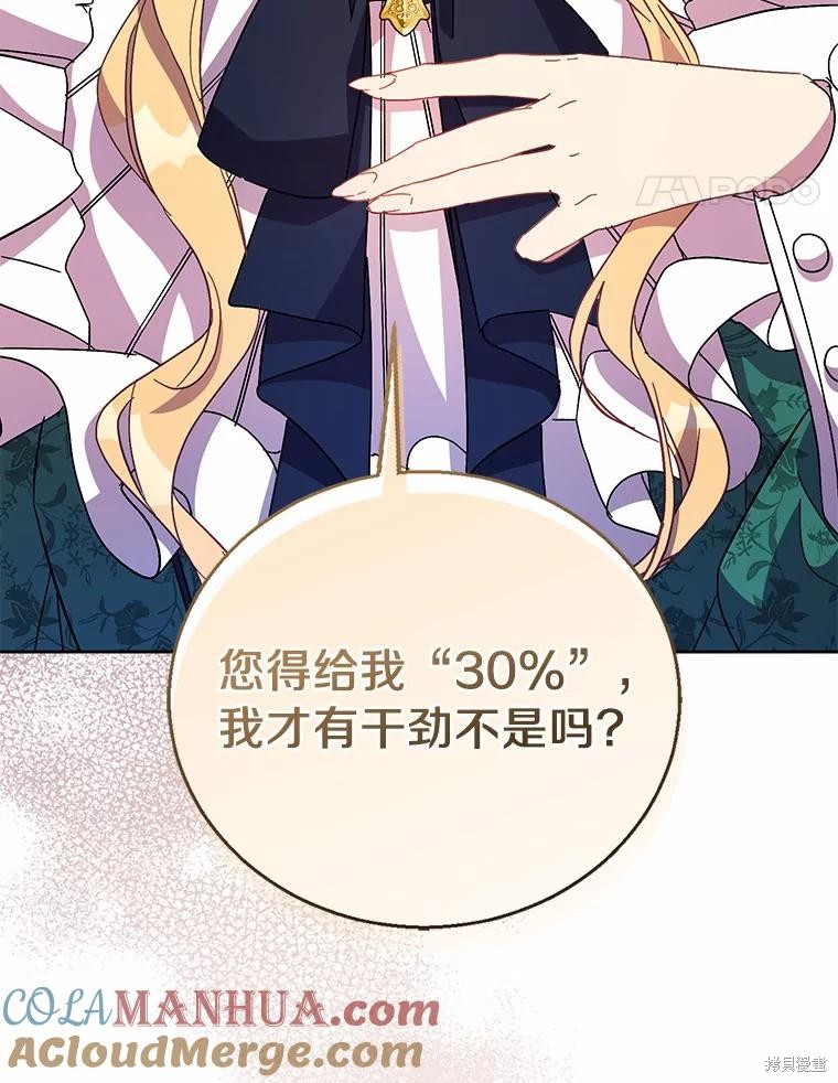 第40话40