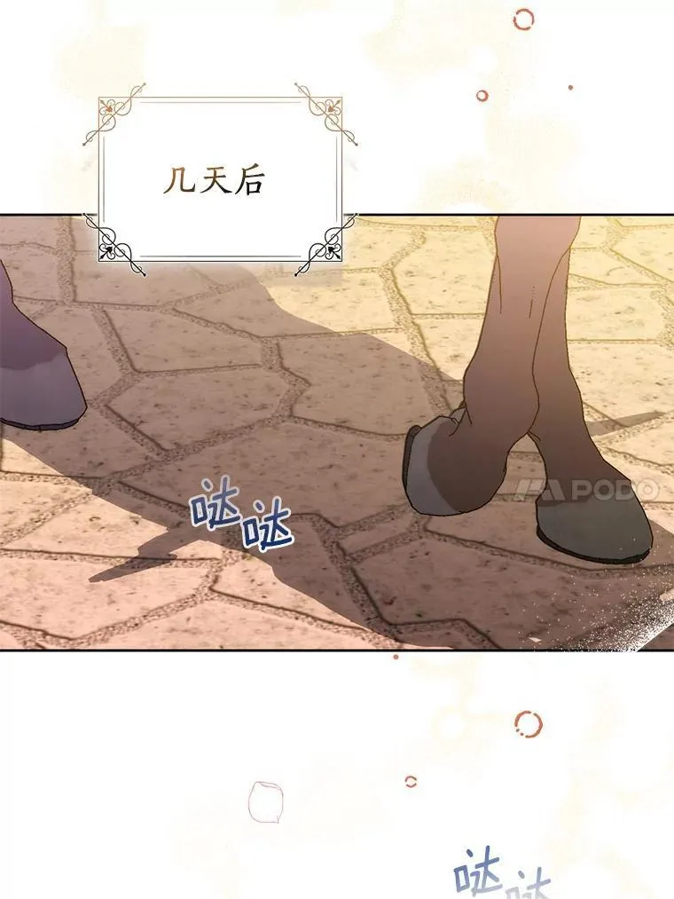 65.圣女归来117