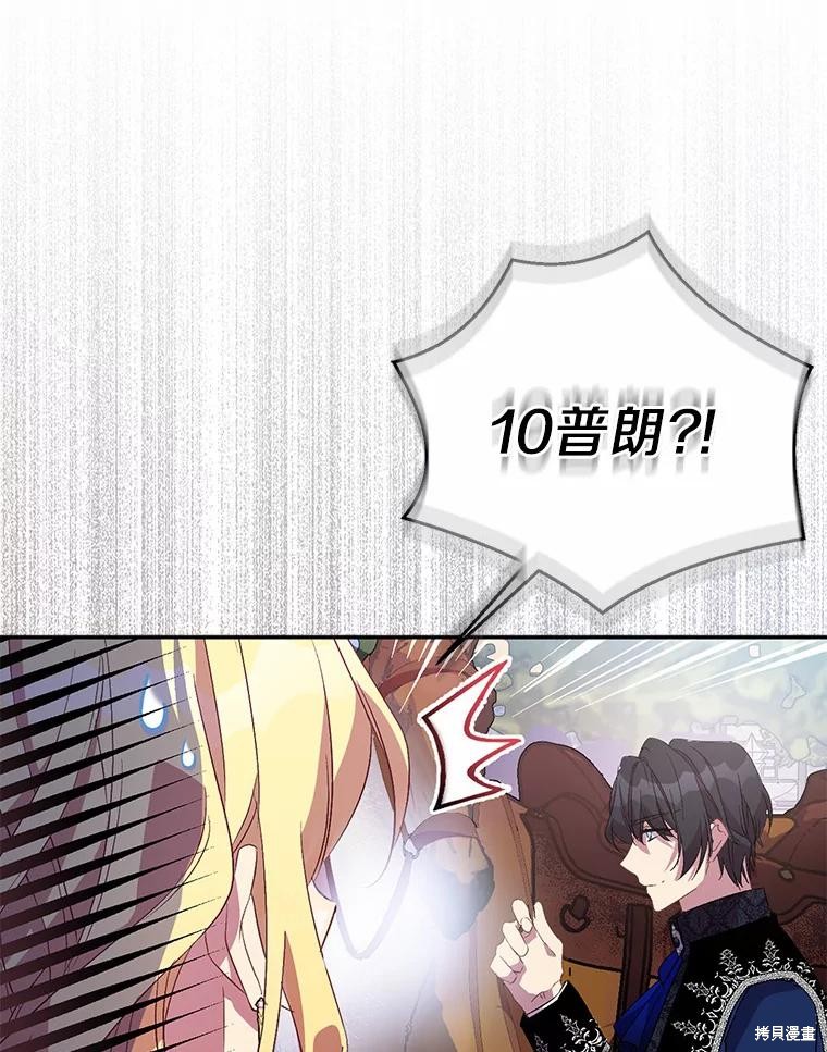 第41话5