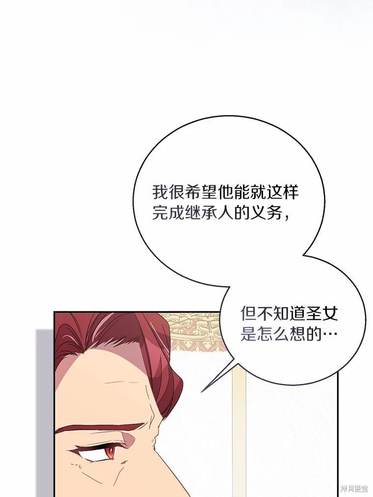 第41话102