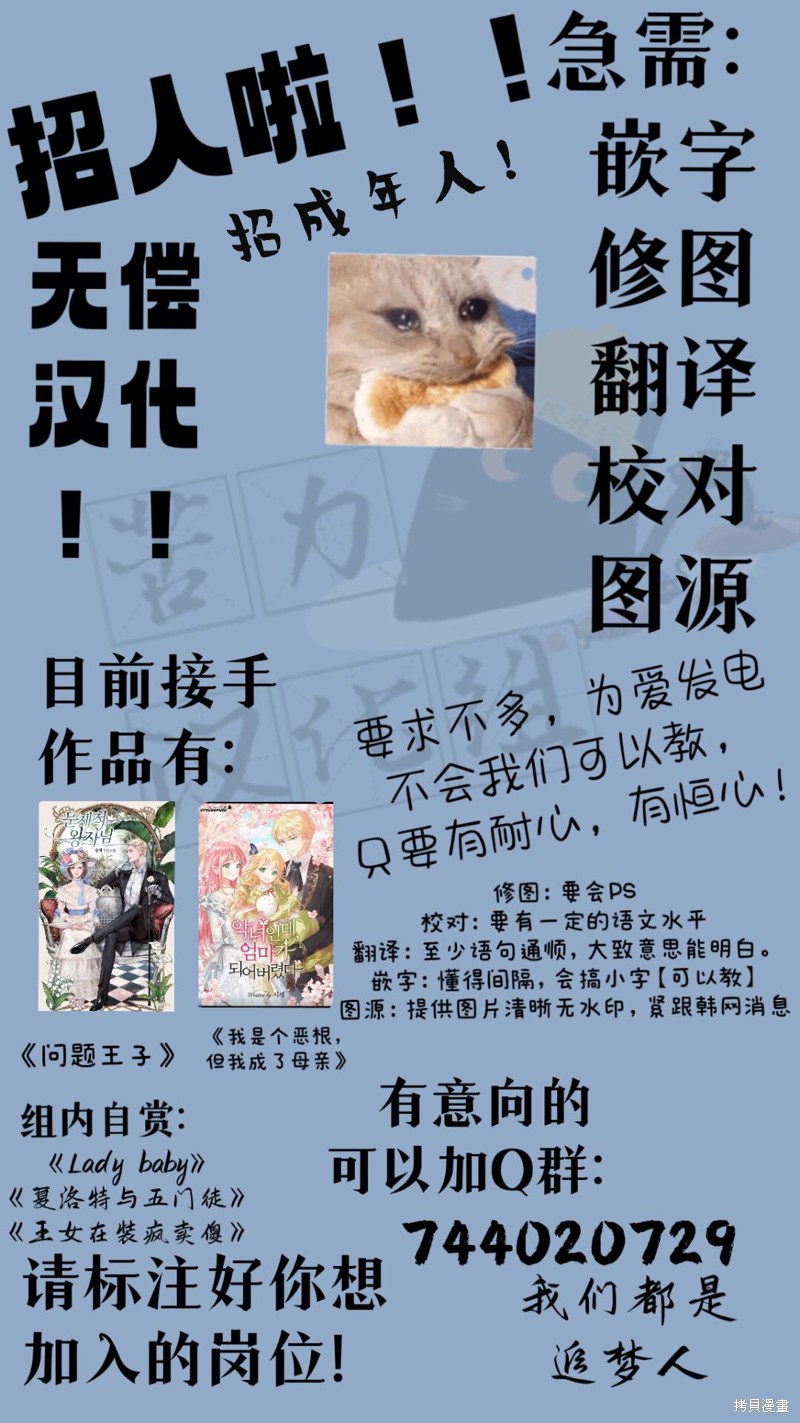 第3话41