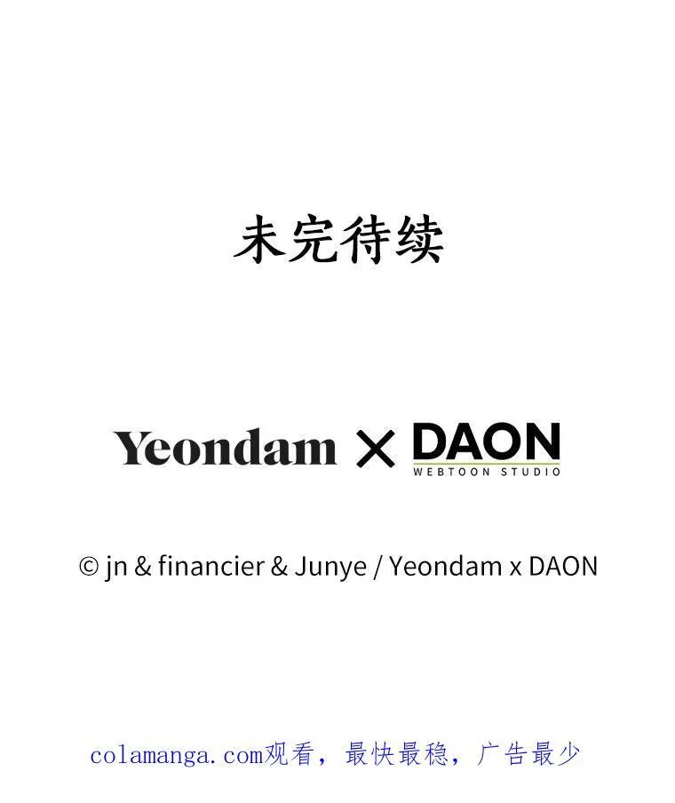 69.不祥之兆129
