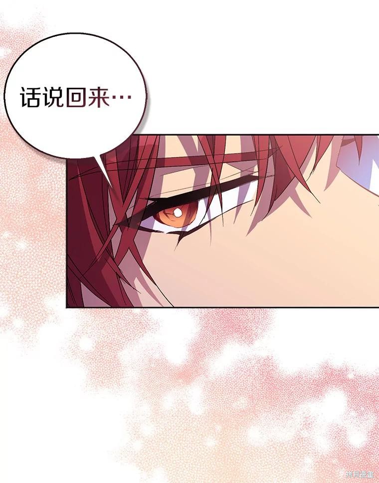第42话77