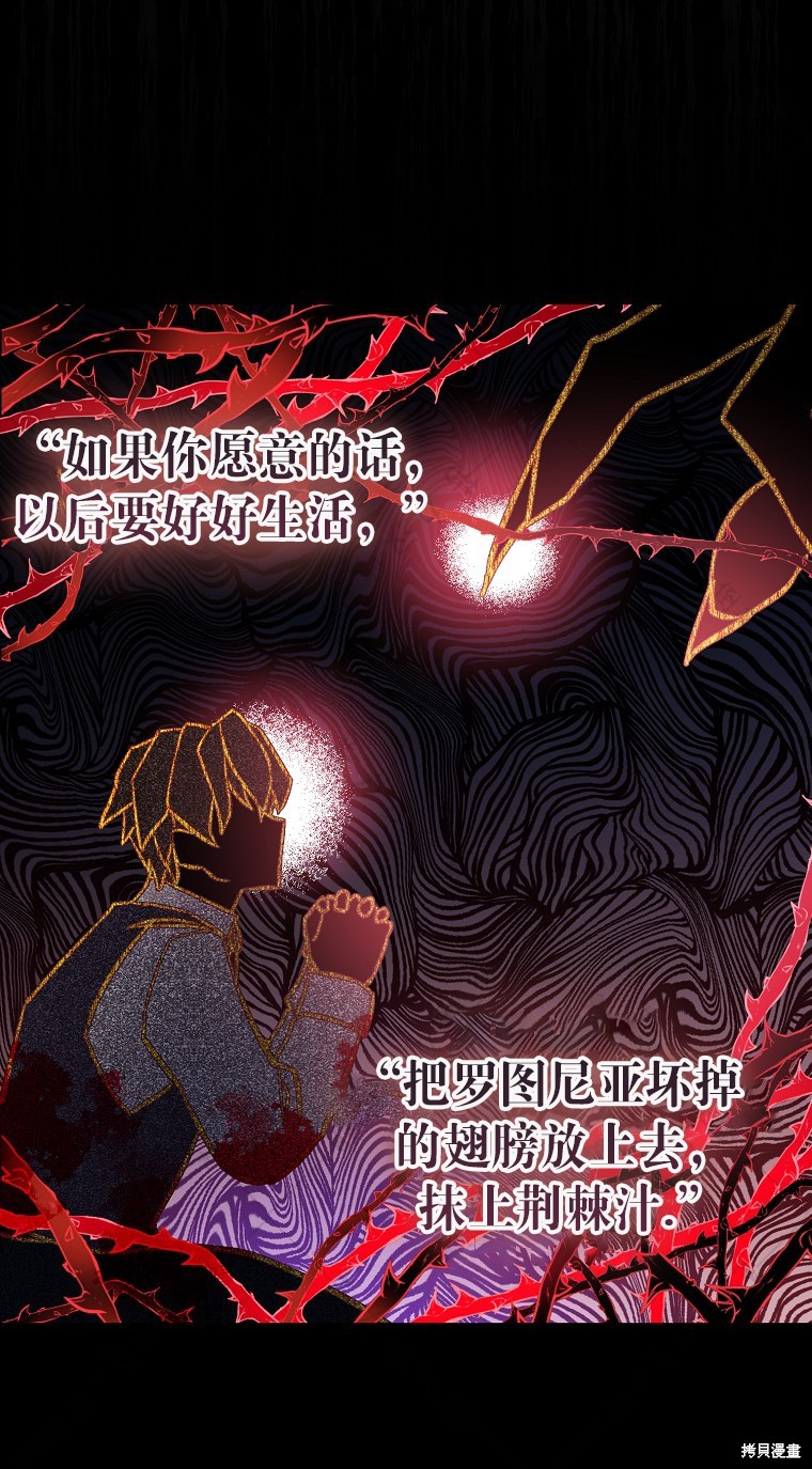 第29话56