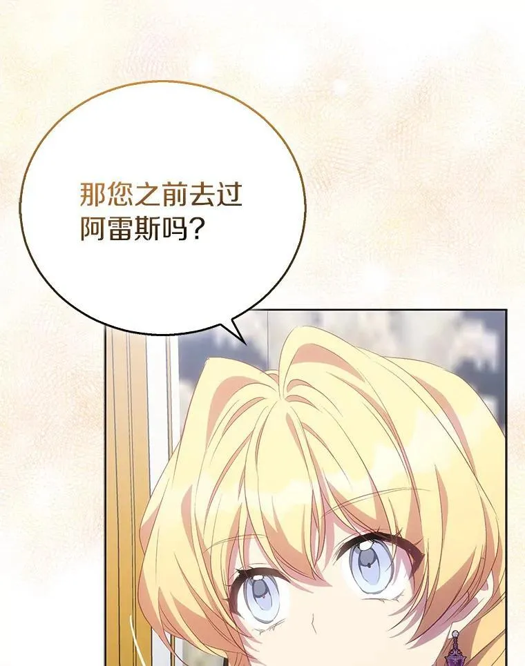 55.最佳旅伴69