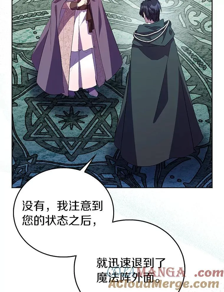 57.真心话游戏48